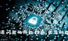 解决TPWallet闪退问题的终极