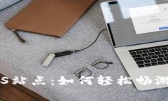 Web3域名解析至IPFS站点：如