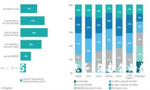 如何轻松查询USDT冷钱包账务，保护你的数字资产安全