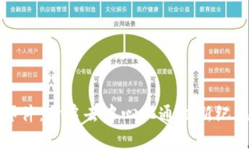 Web3 电子邮件：开启去中心化通信新纪元的神奇之旅
