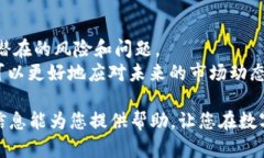 如何轻松将EOS转移到TPWa