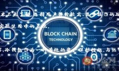 比特币放在冷钱包，真的