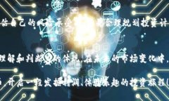 在TPWallet上如何轻松买到猪