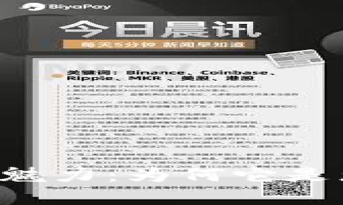 探索IM电子钱包的魅力：为何它是您理财的最佳选择？