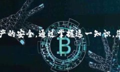 欧易平台及其比特币提取