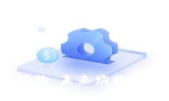 探索Web3沉浸式购物：未来