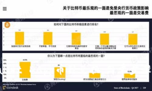 轻松掌握TPWallet DApp币种兑换：简单步骤让你瞬间上手！