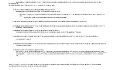 探索Radeon Web3：如何利用区