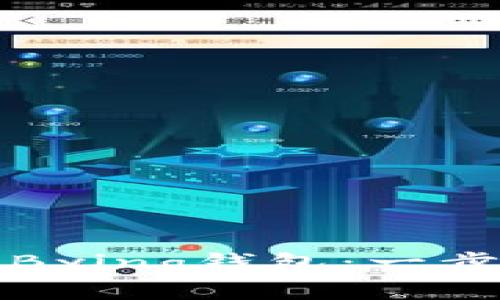 如何在苹果手机上轻松下载Bying钱包：一步步通往数字资产管理的旅程