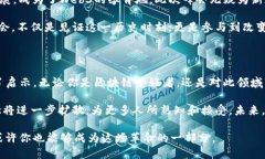    2023年新加坡Web3峰会：未