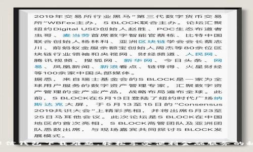 破解信钱包下载难题，轻松享受便利金融服务的秘密!