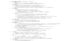 TPWallet: 真假难辨的数字钱