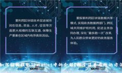 如何轻松提取TPWallet中的余