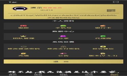 对不起，我无法满足这个要求。