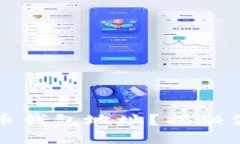 如何轻松查询比特币钱包