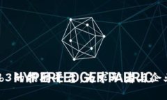 探索基于Web3的招聘平台：