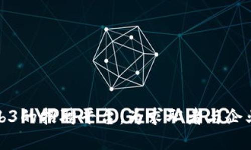 探索基于Web3的招聘平台：为求职者与企业搭建新桥梁