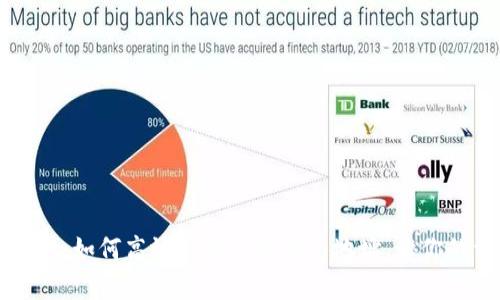 揭秘TPWallet：如何高效观察钱包合约地址，让你的资产更安全