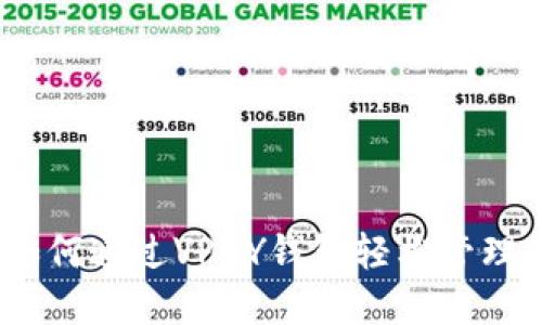 揭秘比特币：如何通过VPAY钱包轻松管理您的数字资产