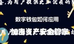   深入了解TPWallet与币安测