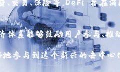 在 Web3 这一领域，有许多