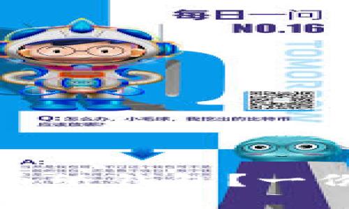 如何安全地创建比特币纸钱包？一份简单易懂的入门教程