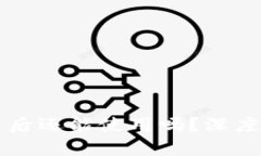 TPWallet被钓鱼后还能使用吗