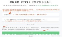 比特币钱包之选：imToken，