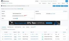 简单易懂的TPWallet转账操作