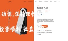 如何使用TPWallet轻松买币？