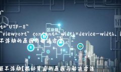 html lang=＂zh-CN＂    meta c