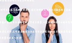 tpwallet手续费是指在使用