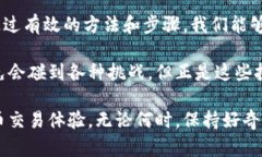 jiaoti如何解决TPWallet打开薄