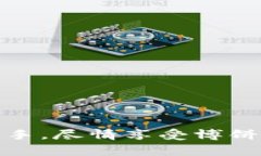 博饼游戏作为一种传统的