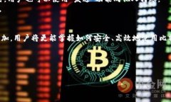 建立比特币钱包是进入加