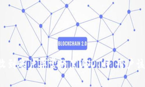 当冷钱包收到账户异常的黑USDT时，用户该如何应对？