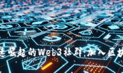 探索加拿大快速崛起的W