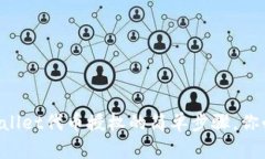 解除TPWallet代币授权的简单