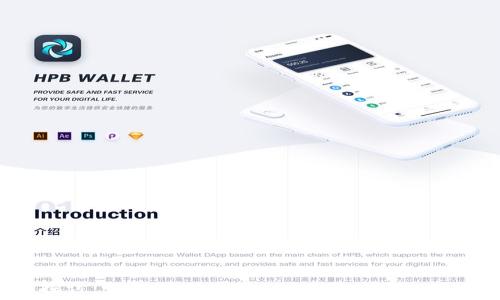   
深入探讨：如何顺利将SHIBA提取到TP Wallet？