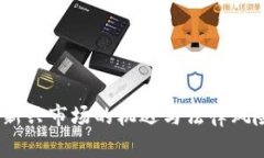 Web3链游：新兴市场的机遇