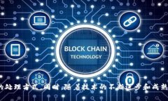 Web3通常指的是第三代互联