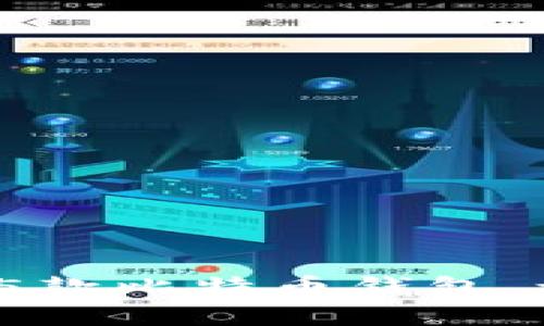 2023年你不可错过的5款比特币钱包，让你的数字资产更安全