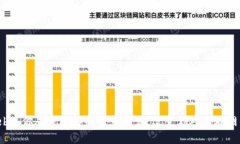 揭秘Web3：你从未了解的登