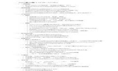 如何确保你的比特币钱包