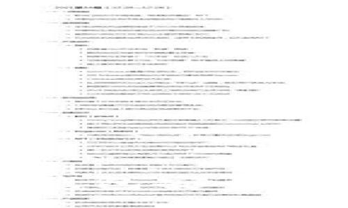 如何确保你的比特币钱包安全？这些技巧你不能错过！