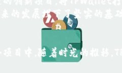 解密TPWallet创始团队：背后
