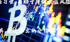   揭秘Topay钱包下载背后的