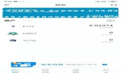 : 探秘TP与TPWallet：如何在