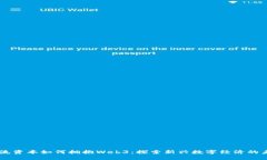 主流资本如何拥抱Web3：探