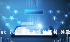 让你轻松上手：TPWallet 1